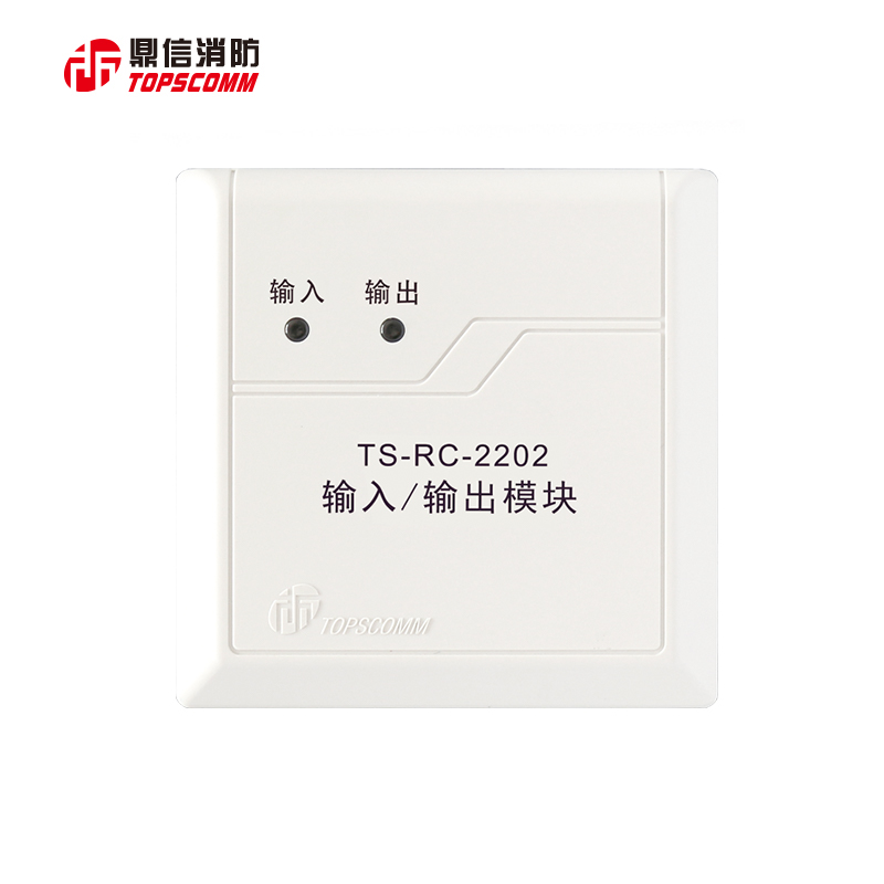 TS-RC-2202输入/输出模块