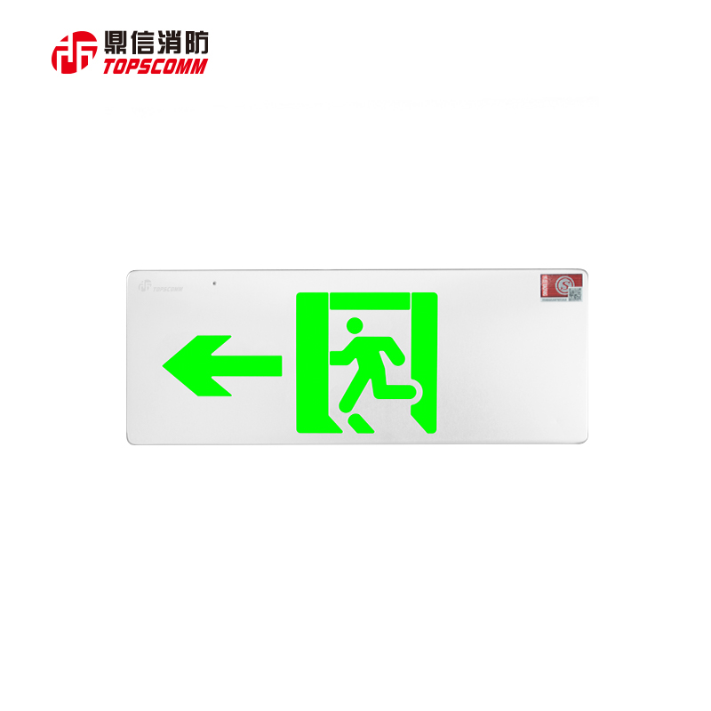 智臻系列持续型壁挂式自带电源集中控制型消防应急标志灯具