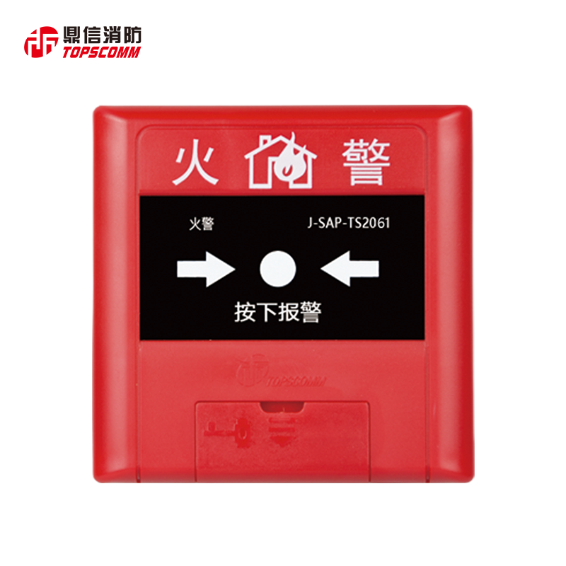 \J-SAP-TS2061手动火灾报警按钮