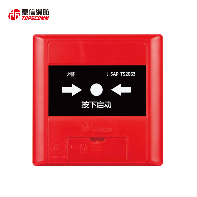 J-SAP-TS2063消火栓按钮