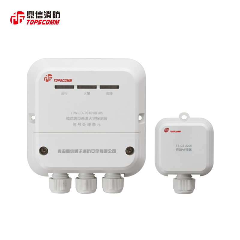 JTW-LD-TS1018F缆式线型感温火灾探测器