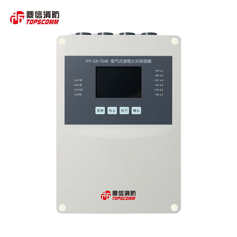 JTY-GX-TS4K吸气式感烟火灾探测器