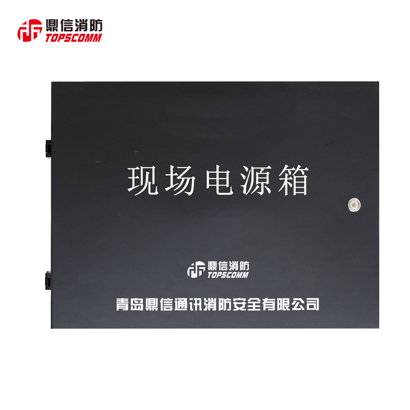 PS-KD264现场设备电源箱