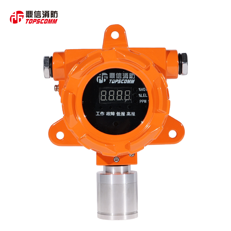 GT-TS1161K(Ex)工业及商业用途点型可燃气体探测器